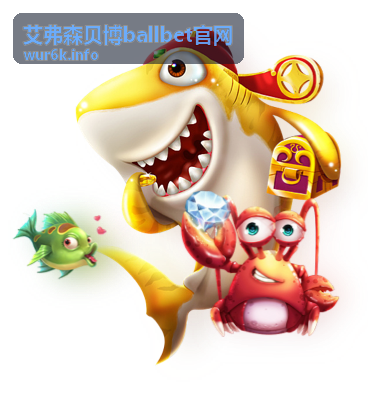 艾弗森贝博ballbet官网意甲数据观察